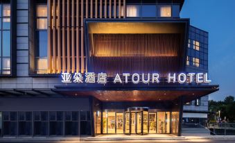 Atour Hotel Nanjing North Square