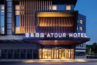 Atour Hotel Nanjing North Square Hotel in zona Hongshan Forest Zoo