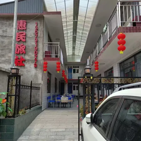 Pingshan Tuoliang Huimin Inn