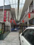 Pingshan Tuoliang Huimin Inn