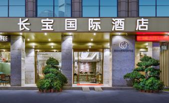 Shenzhen Changbao International Hotel (Futian Port Free Trade Zone)