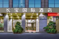 深圳長寶國際酒店（福田口岸保税區店） 鄰近落地窗夜景的酒店