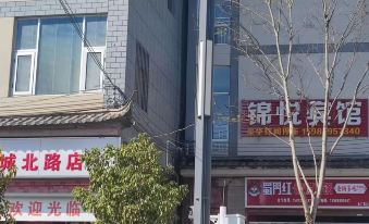 Yongsheng Jinyue Hotel