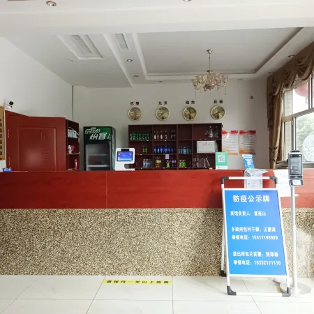 Jimei Express Homestay