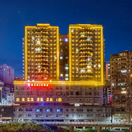 Vienna Sanhao hotel Pengshui county chongqing