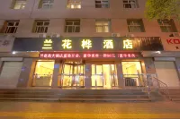 Orchid Birch Hotel (Litong Branch)