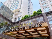 Guangzhou Huadu Financial Center Atour Hotel فنادق في 