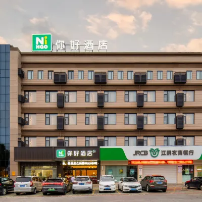 Ni Hao Hotel (Jiangyin Huashizhen Ludongdajie) Hotels near Long Wish Hotel Touristic Area