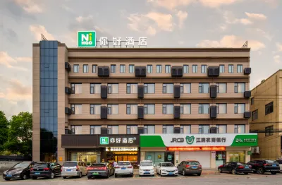 Ni Hao Hotel (Jiangyin Huashizhen Ludongdajie) Hotel in zona Wenlin Station