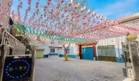 Ruiyang Homestay
