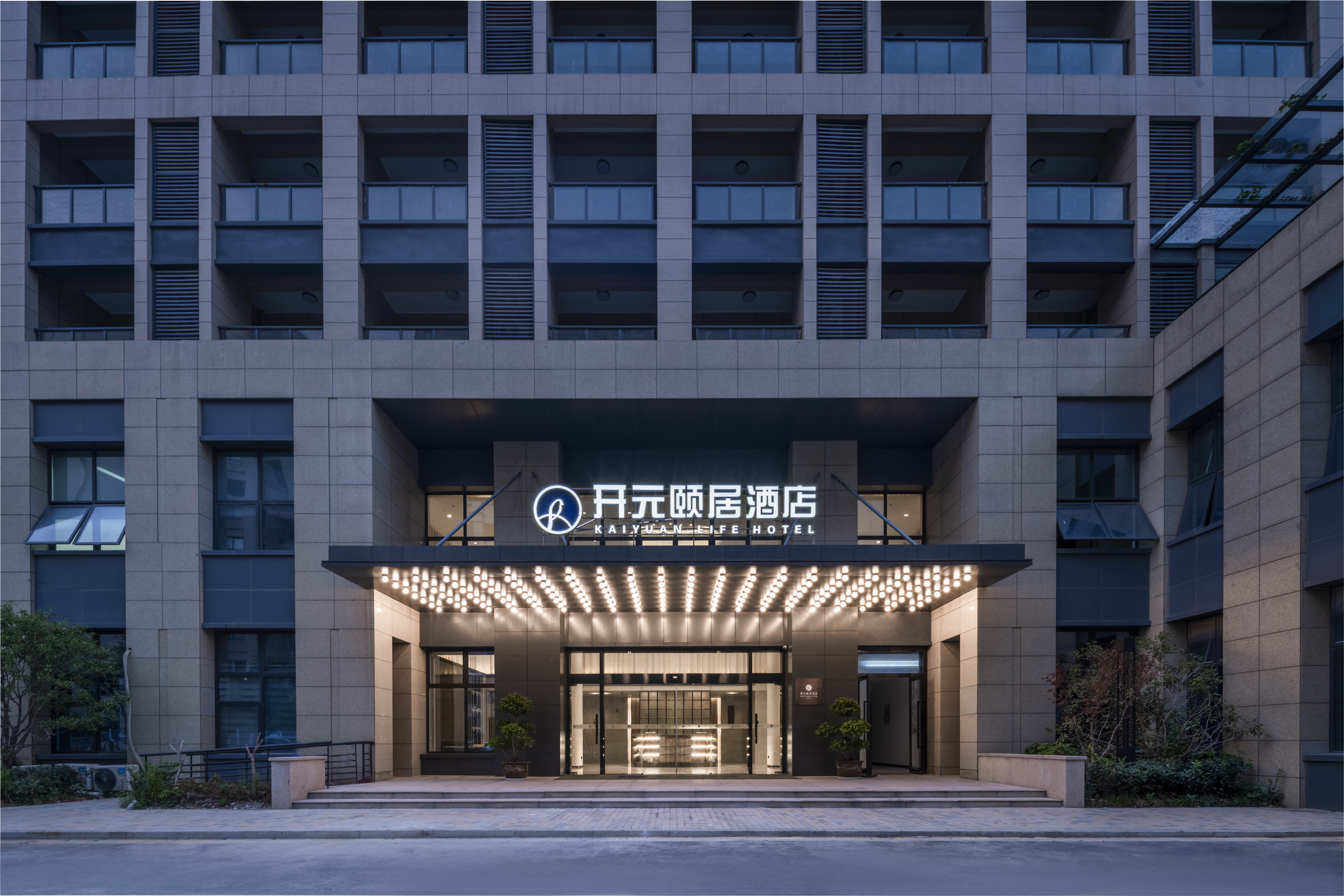 Deqing High Speed Railway Station Kaiyuan Life Hotel Over view