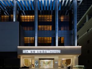 JA簡愛·心宿酒店HOTEL（温嶺九龍店）