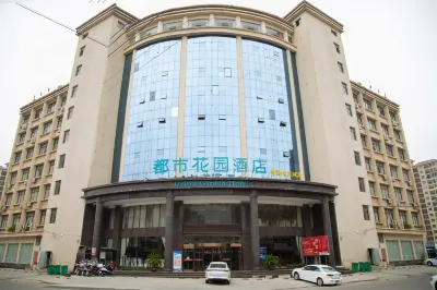 City Garden Hotel ( Railway Station) Hotels near Chengdong Station