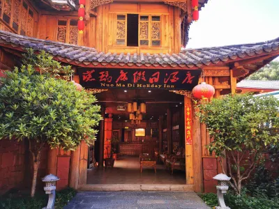 諾瑪底假日酒店 Hotel in zona Liming