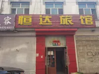 Harbin Hengda Hotel Hotel in zona Former Residence of Xiao Hong