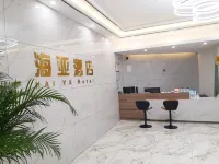 Haiya Hotel