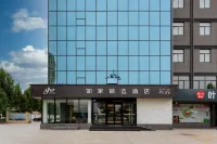 如家精選飯店（泰安高鐵東路店） 泰安劉老根大舞台/光彩大市場住宿飯店
