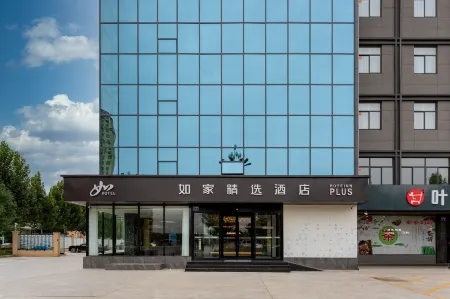Homeinn Plus Hotel (Tai'an High-Speed Railway East Road) Отели рядом с достопримечательностью «Shandong University of Science and Technology (Fenghuang Road)»