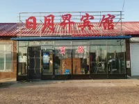 Tailai Riyuexu Hotel Hotels in Tailai