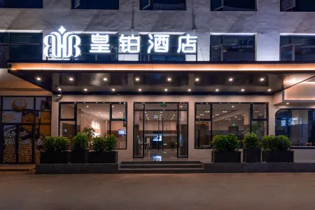 HUANG PLATINUM HOTEL Отели рядом с достопримечательностью «Tian Xiang Garden»