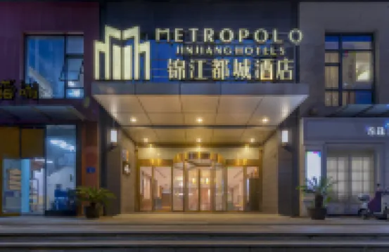 Jinjiang Metropolo Hotel Changzhou Xinbei Wanda Plaza Global Dinosaur City Các khách sạn gần Qingtan (Quy hoạch)