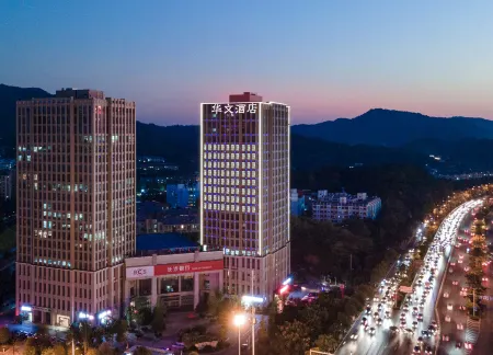 Huawen Hotel Отели рядом с достопримечательностью «Hunan University of Finance and Economics Library»