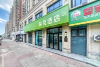 海友酒店（台州學院白雲山西路店） 鄰近鮮豐水果(柵橋店)的酒店