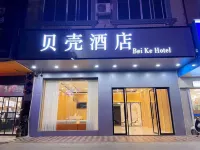 春暉飯店（平南中心廣場店） 平南縣財富廣場附近的飯店