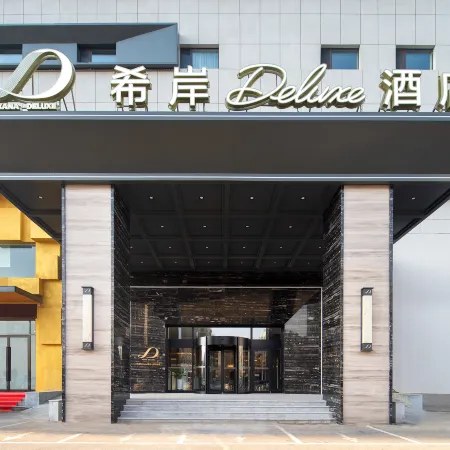 Shenyang Railway Station Taiyuan Street Xi'an Deluxe Hotel Отели рядом с достопримечательностью «Железнодорожный вокзал Шэньян»