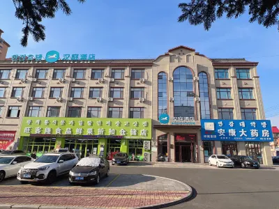 HanTing 호텔 (훈춘 기차역) 훈춘 호텔