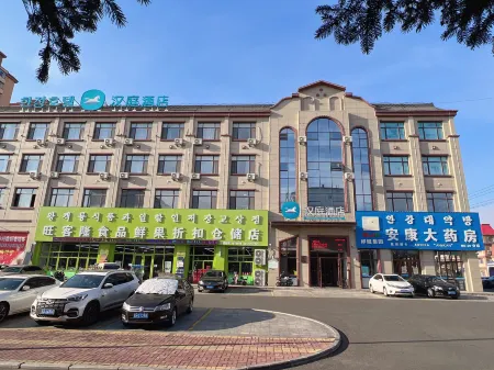 HanTing Hotel (Hunchun Railway Station)