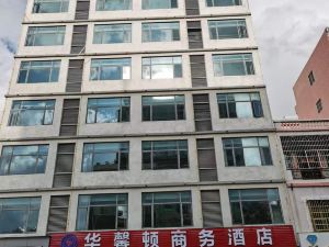 Lingshui Huaxinton Business Hotel