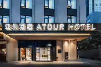 East Street Jiuyanqiao Chengdu Atour Hotel Hotels in Jiuyan Bridge/Sichuan University Area