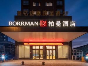 Berman Hotel (Nantong Luohe Scenic Area)