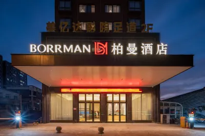 Borrman Hotel (Nantong Haohe Scenic Area Hepingqiao Subway Station) Hôtels à : Nantong