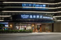 UrCove By Hyatt ShenZhen Bay Futian  Port