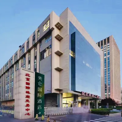 北京オリンピックセンター鳥巢Madisonホテル 北京労働保障職業学院-南楼周辺のホテル