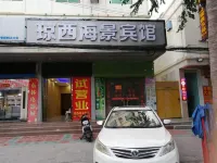 瓊西海景賓館 - 2 星級