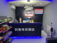 Tianjin Civil Aviation E-sports Hotel