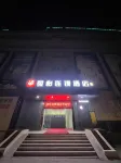 Junyi Chain Hotel (Xiaogan Yunmeng Hanzheng Street Industrial Park)
