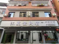Jiangxiatang Homestay