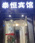 Taiheng Hotel