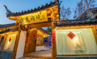 Lijiang Qinghui Zenjing Homestay (Shuhe Ancient Town)