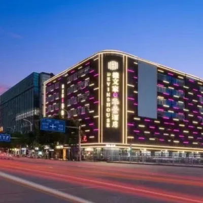 Dewenjia Huajing Hotel (Guangzhou Huaguoshan Park Subway Station Branch) Отели рядом с достопримечательностью «Фуадуский профессиональный технический колледж»
