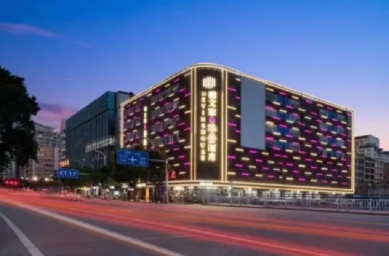 德文家華景ホテル（広州花果山公園地下鉄駅） 花都湖百花商業広場周辺のホテル