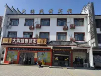 Ningxiang Changsha Daxu Shengshi Hotel (Lushan Scenic Area) Hotels near Tanhe  Ancient City