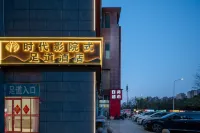 Times Cinema Hotel (Zhengzhou Erqi Workers Road)