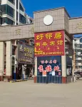 Siyang Good Neighbor Business Hotel (Likouzhen Branch)