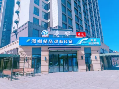Tangshan Leting Manxu Boutique Seaview Homestay