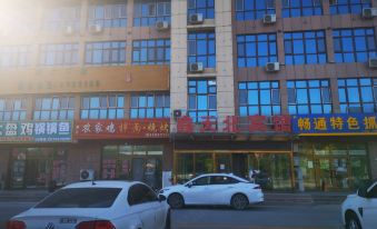 Shihezi Xintianbei Hotel